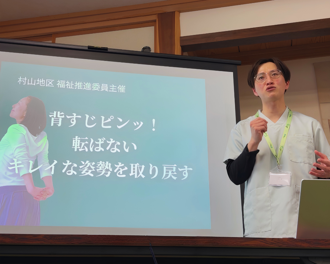 地域の姿勢講座で説明する北澤岬