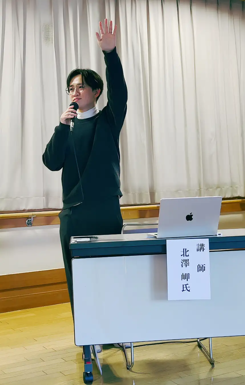 講演で身体について説明する北澤岬
